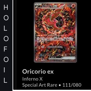 🔥 Pokémon ORICORIO EX INFERNO X SPECIAL ART RARE HOLOFOIL #111/080 Japanese Mint